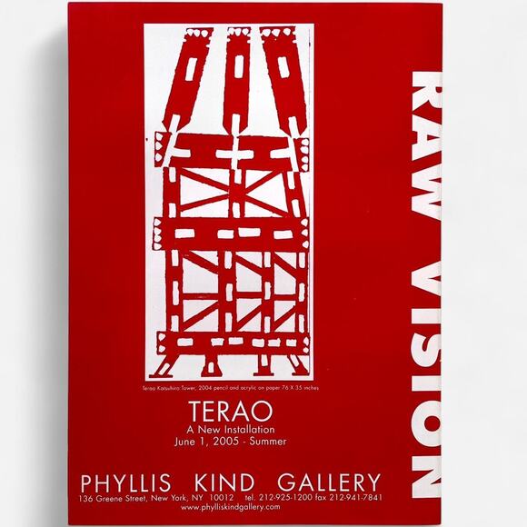 Comme des Garçons Raw vision 21 CONTEMPORARY ART catalog - Picture 3 of 3